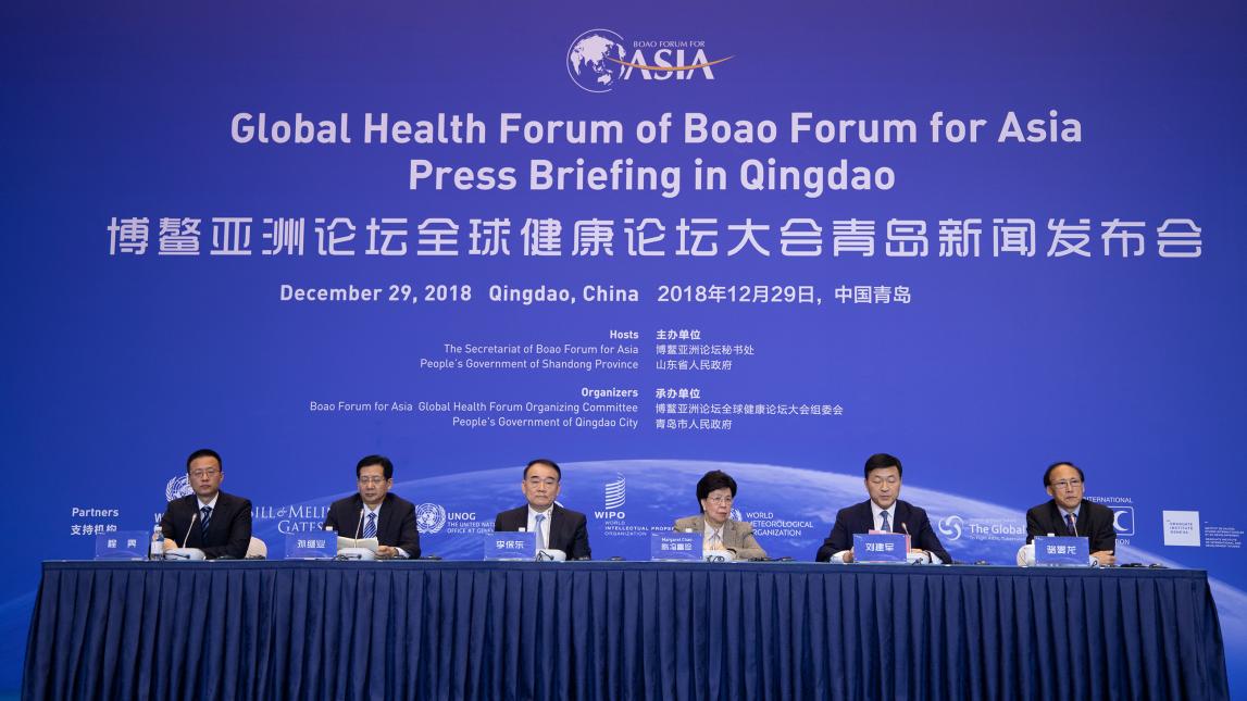 NewsBoao Forum for Asia