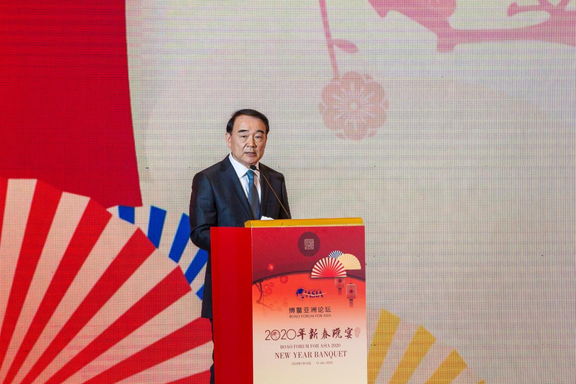 博鳌亚洲论坛举办2020年新春晚宴(图2)