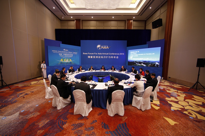 中国 – 东盟省市长对话 