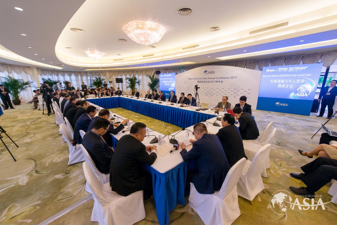 Overseas Chinese CEO/Think Tank Roundtable [scene1]