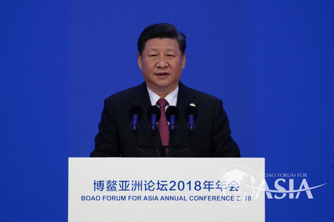 中国国家主席习近平在博鳌亚洲论坛2018年年会发表主旨演讲