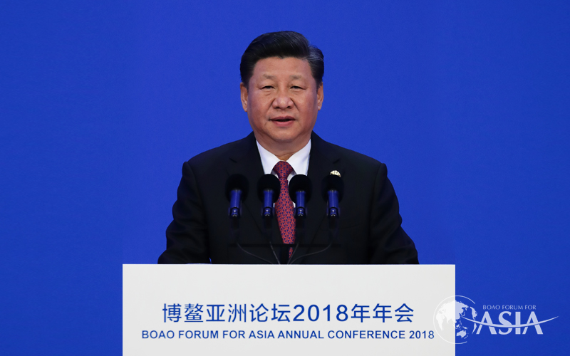 中国国家主席习近平在博鳌亚洲论坛2018年年会开幕式上的主旨演讲（全文）