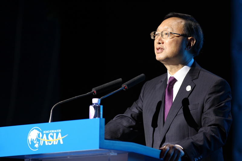 Speech by Chinese State Councilor Yang Jiechi at the Session of 