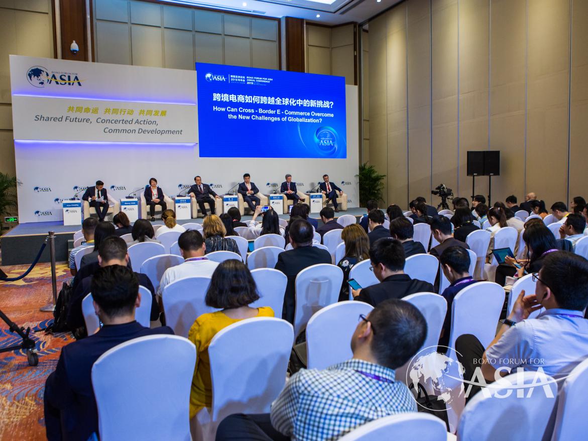 session of How Can Cross-Border E-Commerce Overcome the New Challenges of Globalization [scene2]