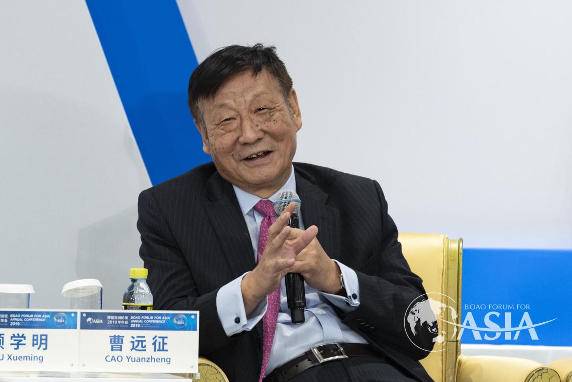 CAO Yuanzheng（Chairman, BOCI Research Company）speaks at Free Trade Zone & Free Port: China’s Practices and International Success Stories Roundtable 